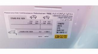 Peugeot Rifter Rifter (ER/EC/EZ), MPV, 2018 e-Rifter picture 9